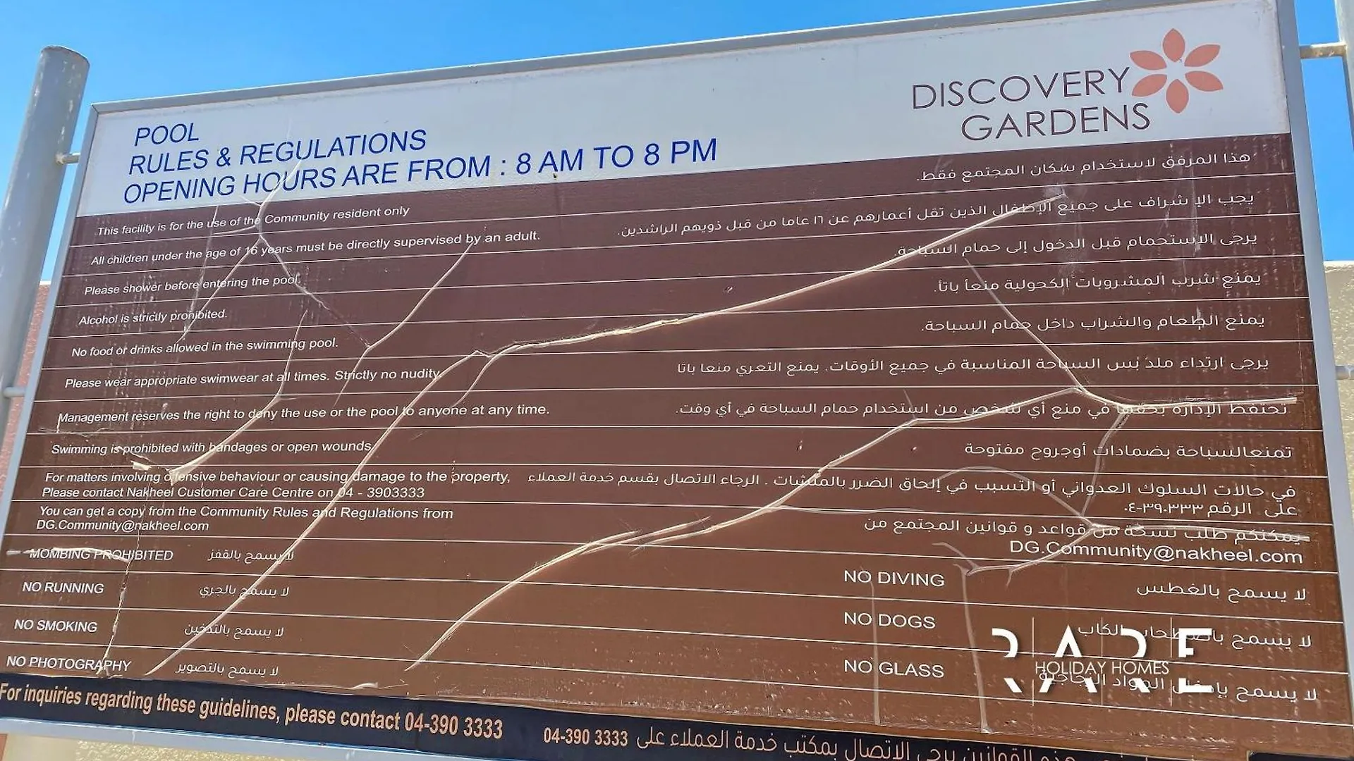 Rare Holiday Homes - Mediterranean Cluster - Near Ibn Battuta Mall - Discovery Garden - Building# Med 38 - Rg03 Dubai 0*,  United Arab Emirates